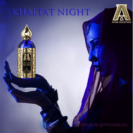 Attar Collection Khaltat Night 22