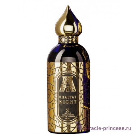 Attar Collection Khaltat Night 11