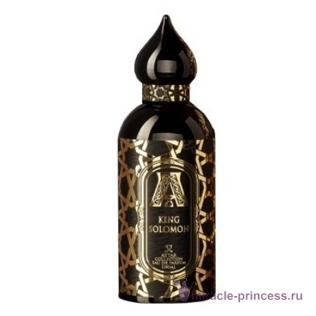 Attar Collection King Solomon 11