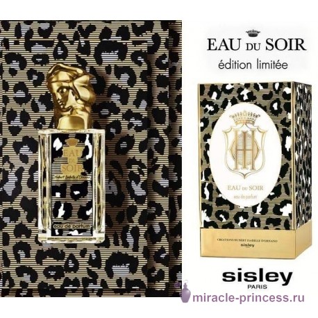 Sisley Eau du Soir Limited Edition Tiger Walk 22