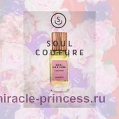 Soul Couture Parfum Love Twist