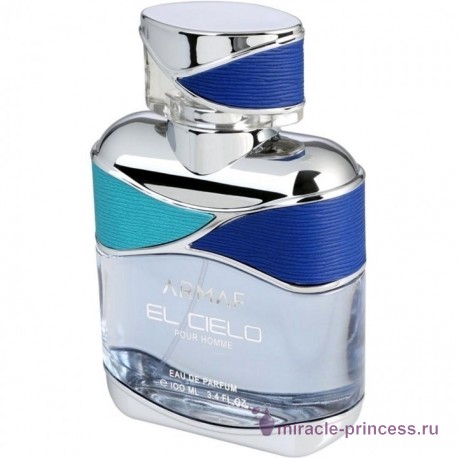 Sterling Parfums Armaf El Cielo 22