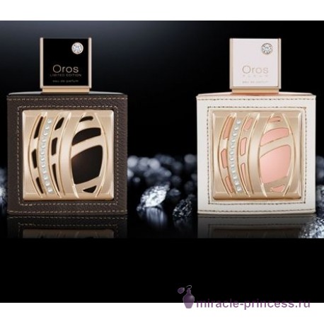 Sterling Parfums Oros Limited Edition 22