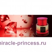 Sterling Parfums Red Ruby