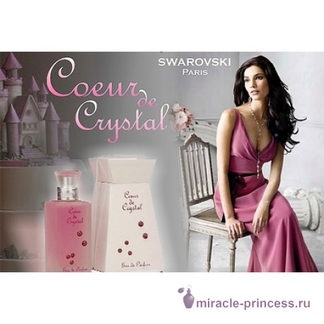 Леди кристалл. Coeur de Crystal collection de Paris с брелком духи.