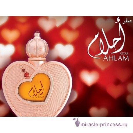 Swiss Arabian Attar Ahlam 22