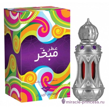 Swiss Arabian Attar Mubakhar 22