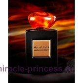 Giorgio Armani Armani Prive Ambre Eccentrico