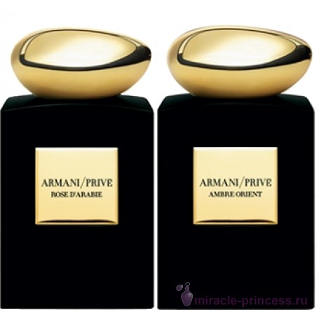 Giorgio Armani Armani Prive Ambre Orient 22