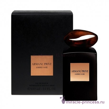 Giorgio Armani Armani Prive Ambre Soie 22