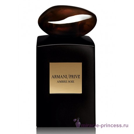 Giorgio Armani Armani Prive Ambre Soie 11