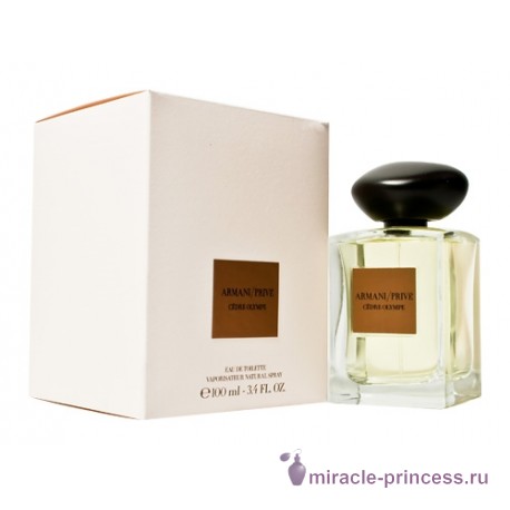 Giorgio Armani Armani Prive Cedre Olympe 22