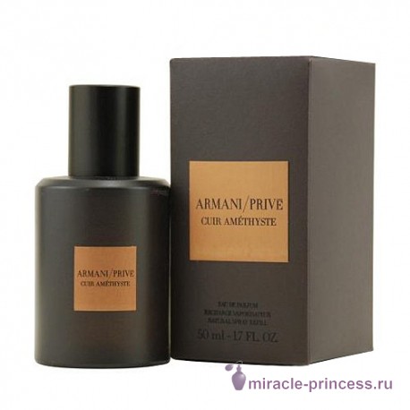 Giorgio Armani Armani Prive Cuir Amethyste 22