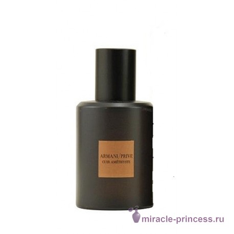 Giorgio Armani Armani Prive Cuir Amethyste 11