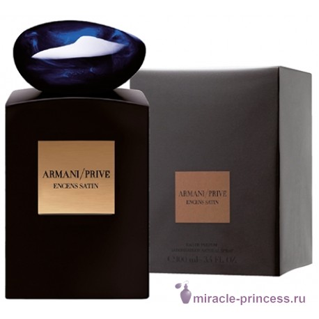 Giorgio Armani Armani Prive Encens Satin 22