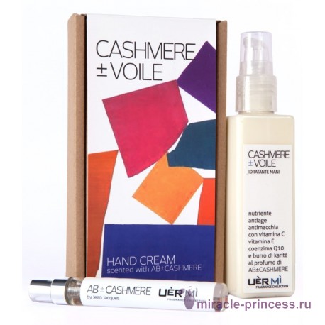 Uer Mi AB Cashmere 22