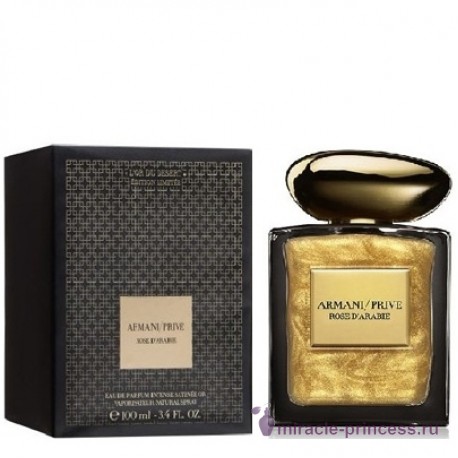 Giorgio Armani Armani Prive Rose D`Arabie L'Or du Desert 22