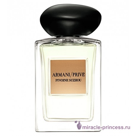 Giorgio Armani Armani Prive Pivoine Suzhou 11