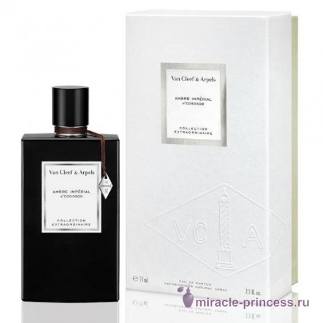 Van Cleef & Arpels Collection Extraordinaire Ambre Imperial 22