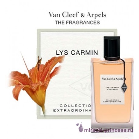 Van Cleef & Arpels Collection Extraordinaire Lys Carmin 22