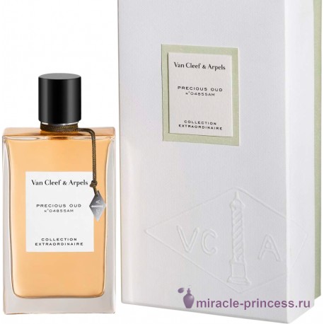 Van Cleef & Arpels Collection Extraordinaire Precious Oud 22