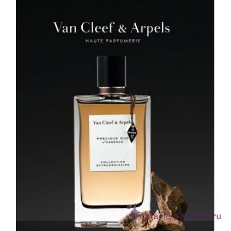 Van Cleef & Arpels Collection Extraordinaire Precious Oud 22