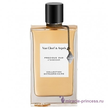 Van Cleef & Arpels Collection Extraordinaire Precious Oud 11