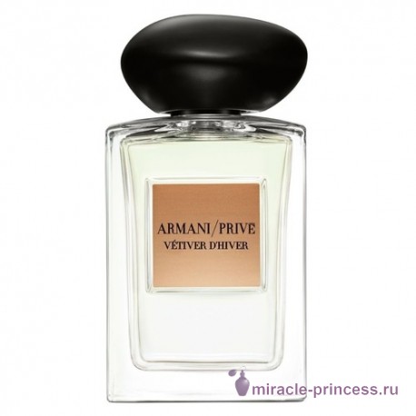 Giorgio Armani Armani Prive Vetiver D`Hiver 11