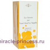 Van Cleef & Arpels Les Saisons Automne