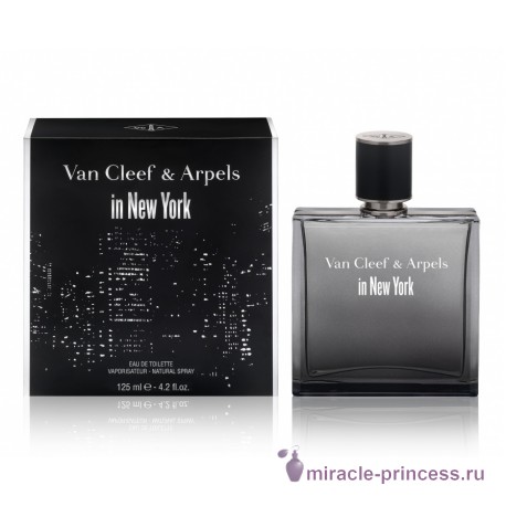 Van Cleef & Arpels In New York 22