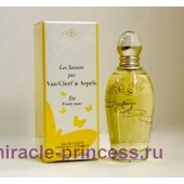 Van Cleef & Arpels Les Saisons L'Ete