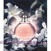 Van Cleef & Arpels Reve