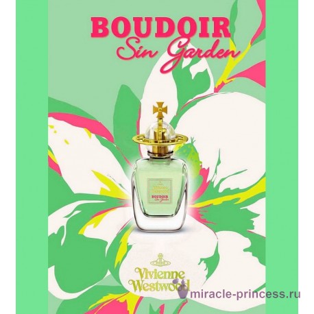 Vivienne Westwood Boudoir Sin Garden 22