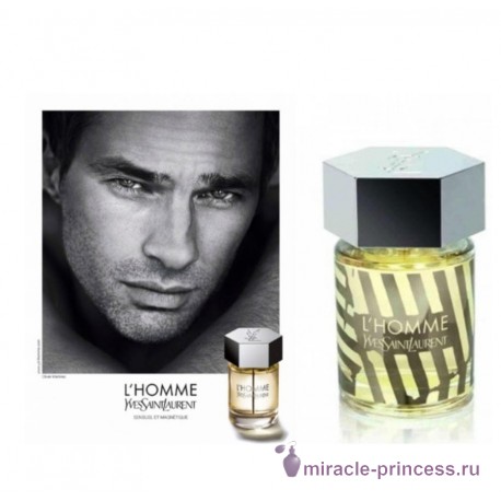 Yves Saint Laurent L'homme Art Collection 22