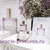 Zarkoperfume Purple Molecule 070. 07