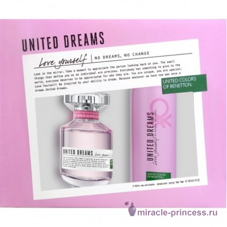 Benetton United Dreams Love Yourself 22