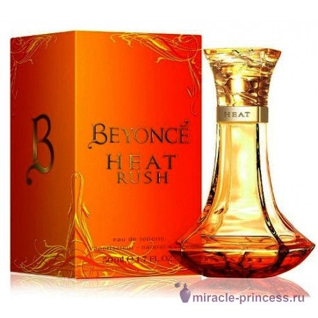 Beyonce Heat Rush 22