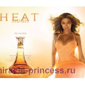 Beyonce Heat Rush