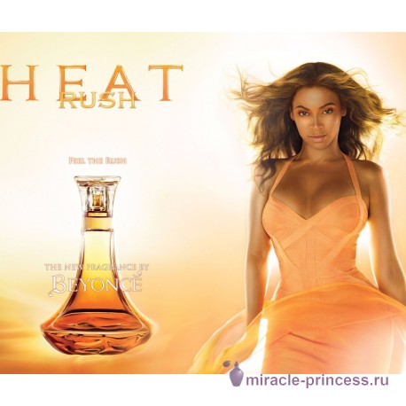 Beyonce Heat Rush 22