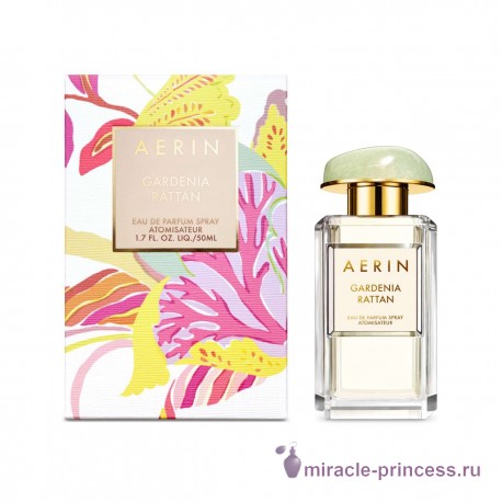 Aerin Lauder Gardenia Rattan 22