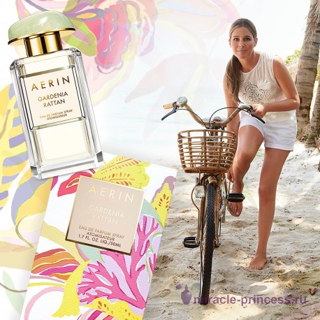 Aerin Lauder Gardenia Rattan 22