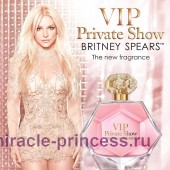 Britney Spears VIP Private Show