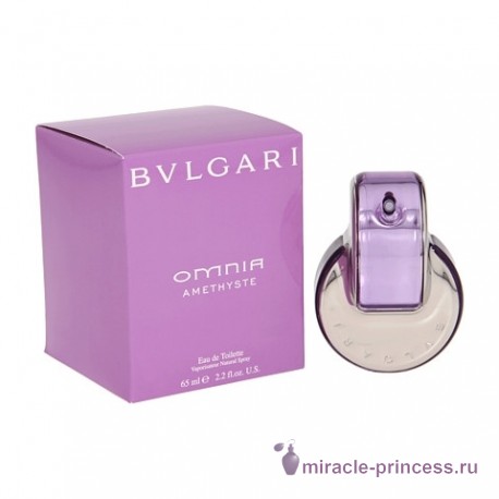 Bvlgari Omnia Amethyste 22