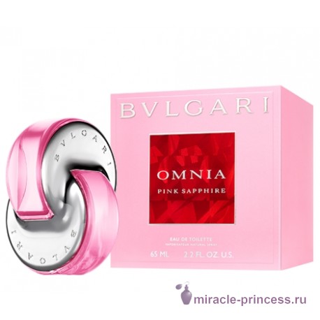 Bvlgari Omnia Pink Sapphire 22