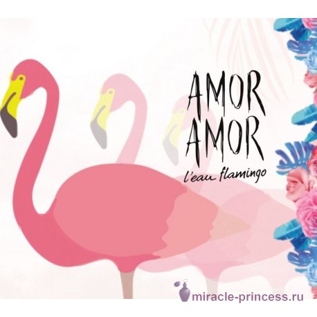 Cacharel Amor Amor L`Eau Flamingo 22