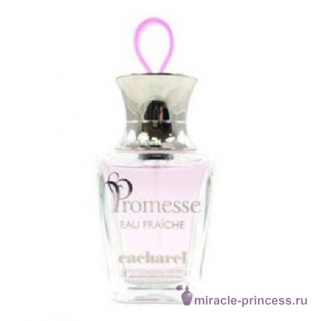 Cacharel Promesse Eau Fraiche 11