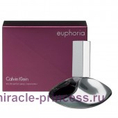 Calvin Klein Euphoria Collectible Edition