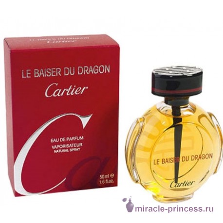 Cartier Le Baiser Du Dragon 22