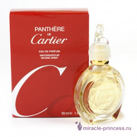 Cartier Panthere 22