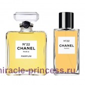 Chanel Chanel №22